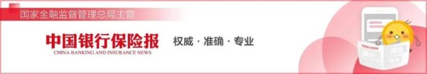 佳禾配资 存款利率跌入“1”字头！“新三金”爆火 ！年轻人热衷“花式攒钱”！你是跟风还是“真香”