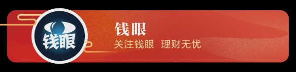 亿润配资 关注丨A股突发大洗盘！原因，找到了